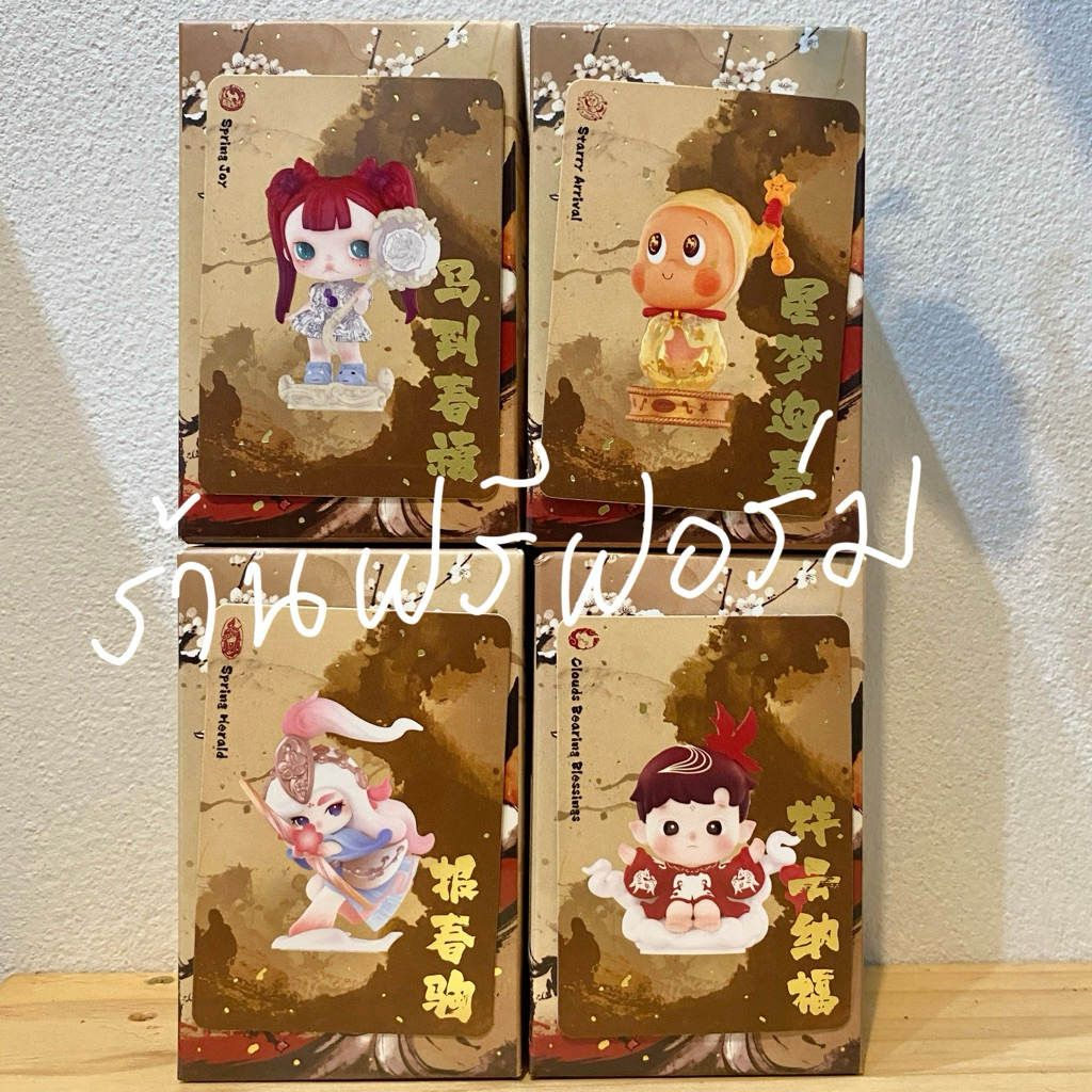 พร้อมส่ง📦 POPMART ปีม้า🐴The Golden Gallop