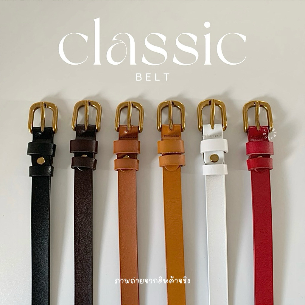 (ร้านไทย—มีพร้อมส่งค่ะ) เข็มขัดผู้หญิง classic belt งานหนังวัวแท้ 2 เลเยอร์ อะไหล่ทอง | justmoment