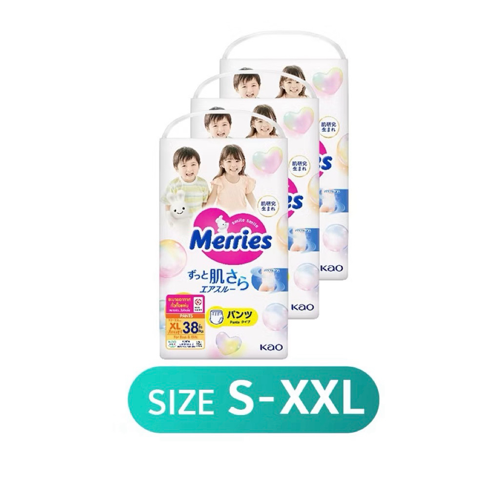 ผ้าอ้อม Merries แบบกางเกง ห่อใหญ่ยกลัง3แพ็ค