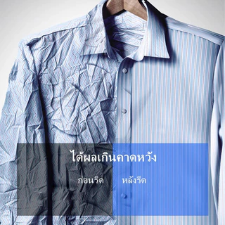 หนัก300kg ก็ไม่สั่นไหว👕 โต๊ะรองรีด โต๊ะรีดผ้าสุงพับได้ โต๊ะรีดผ้า ทนความร้อนสูง แข็งแรง ปรับความสูงได้ 7 ระดับ