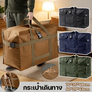 ระเป๋าเดินทางแบบพับได้ 600D  กระเป๋าเดินทาง กระเ เนื้อผ้า Ox…