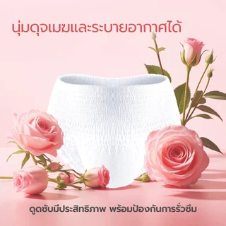 YUXi ผ้าอนามัยแบบกางเกง ใส่กลางคืนป้องกันการรั่วซึมระบายอากาศได้ดี ผ้าอนามัยหลังคลอด 50 ชิ้น