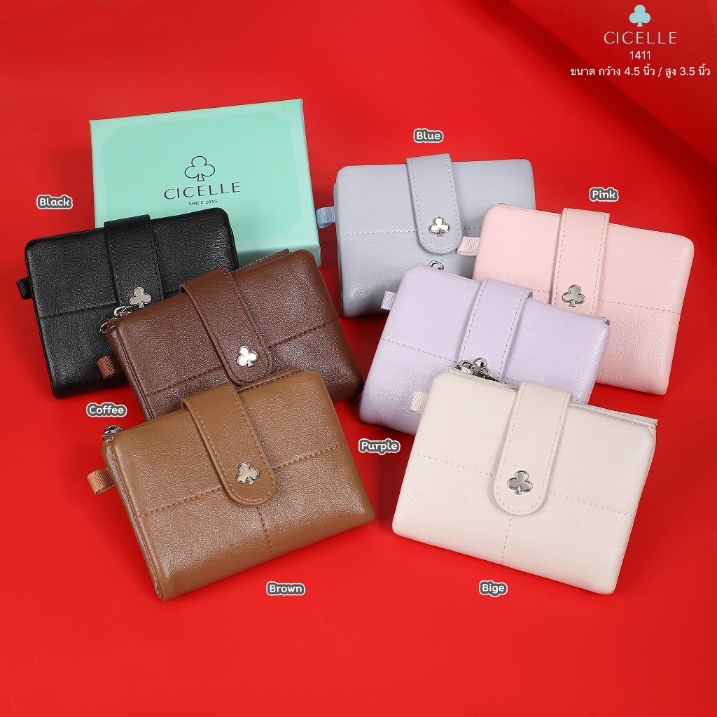 #1411Classic Short Wallet CICELLE 🤍✨แบรนด์ CICELLE (ซี-เซล)