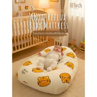 Tuch ที่นอนกันกรดไหลย้อน ลดแหวะนม เด็กแรกเกิด Anti-Reflux Ba…
