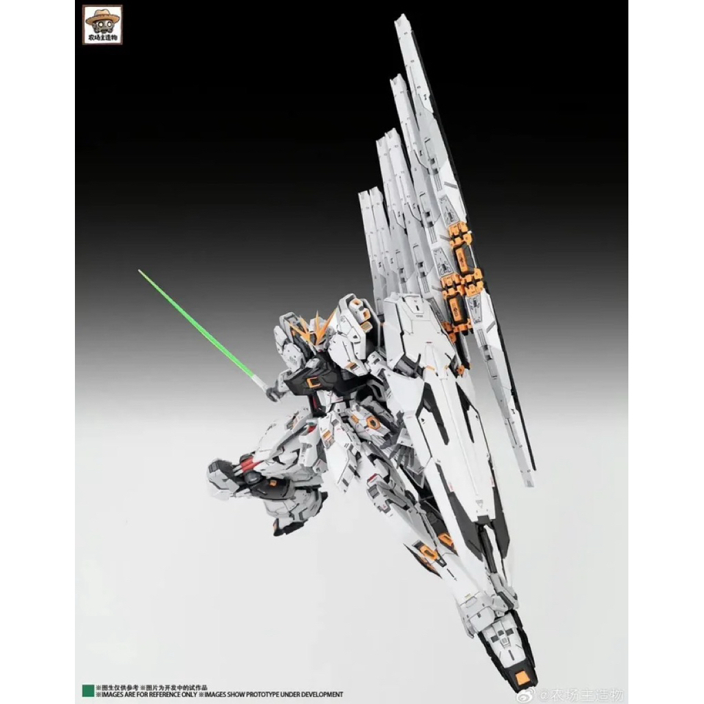 ขายชิ้นส่วน อะไหล่ nu gundam fortune meow ค่าย farmer's creation