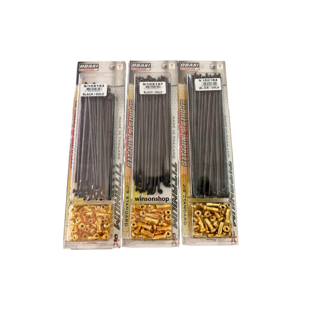 ซี่ลวด  ดำหมุดทอง แบรนด์ OSAKI