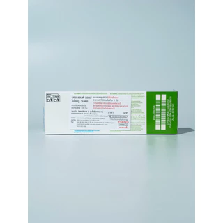 Bausch & Lomb Biotrue One day บอชแอนด์ลอมบ์ คอนแทคเลนส์รายวัน [Pro3+1]