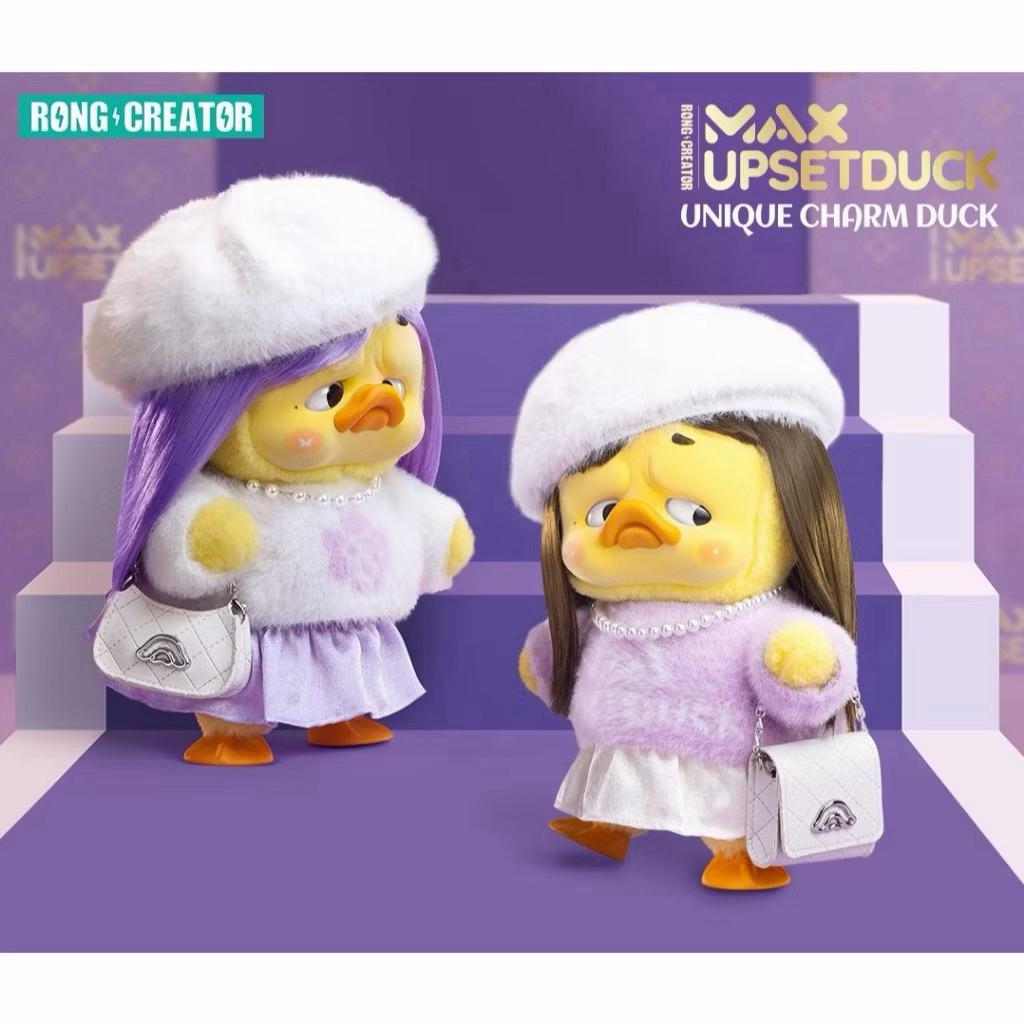 🔥พร้อมส่ง🔥ส่งด่วน✨🇹🇭[ร้านนี้แท้‼️]🩷 Max Upset Duck Duck 400% unique charm duck v3 Thailand limited S
