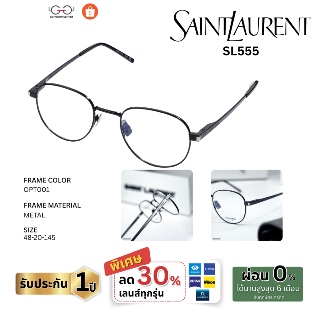 Yves Saint Laurent รุ่น SL555