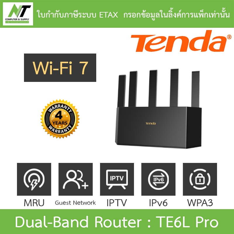 Tenda เราเตอร์ BE5100 Dual-Band Wi-Fi 7 Router(2.5GE) รุ่น TE6L Pro