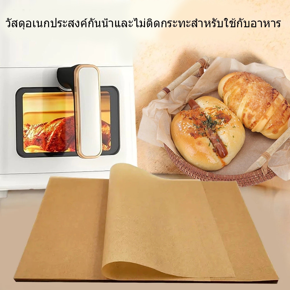 100แผ่น/ชุด กระดาษรองอบขนม bakingpaper รองอาหาร เบเกอรี่ และห่ออาหาร กระทะปิ้งย่าง ถาดอบขนม กระดาษไข