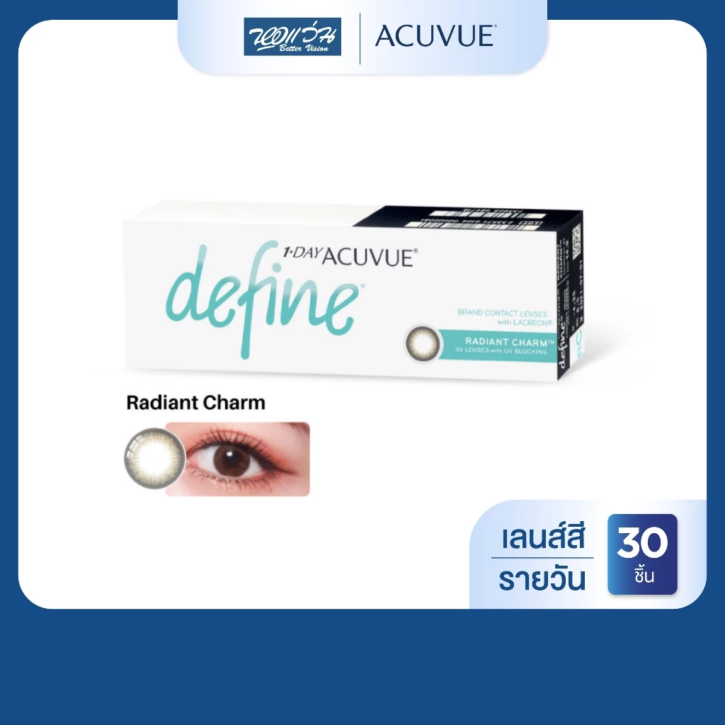 Acuvue 1 Day Define สีRadiant Charm รายวัน คอนแทคเลนส์สี จำนวน 30 ชิ้น/กล่อง
