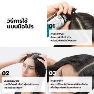 L'Oreal Professionnel Scalp Advanced Anti-oiliness 5-in-1 Serum เซรั่ม Stop ความมันคุมมันหลังใช้ทันที 90ml