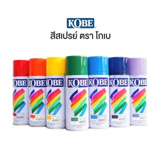 (ขายยกโหล 12 กระป๋อง) สีสเปรย์อเนกประสงค์ KOBE TOA สีแห้งเร็ว ยึดเกาะดี