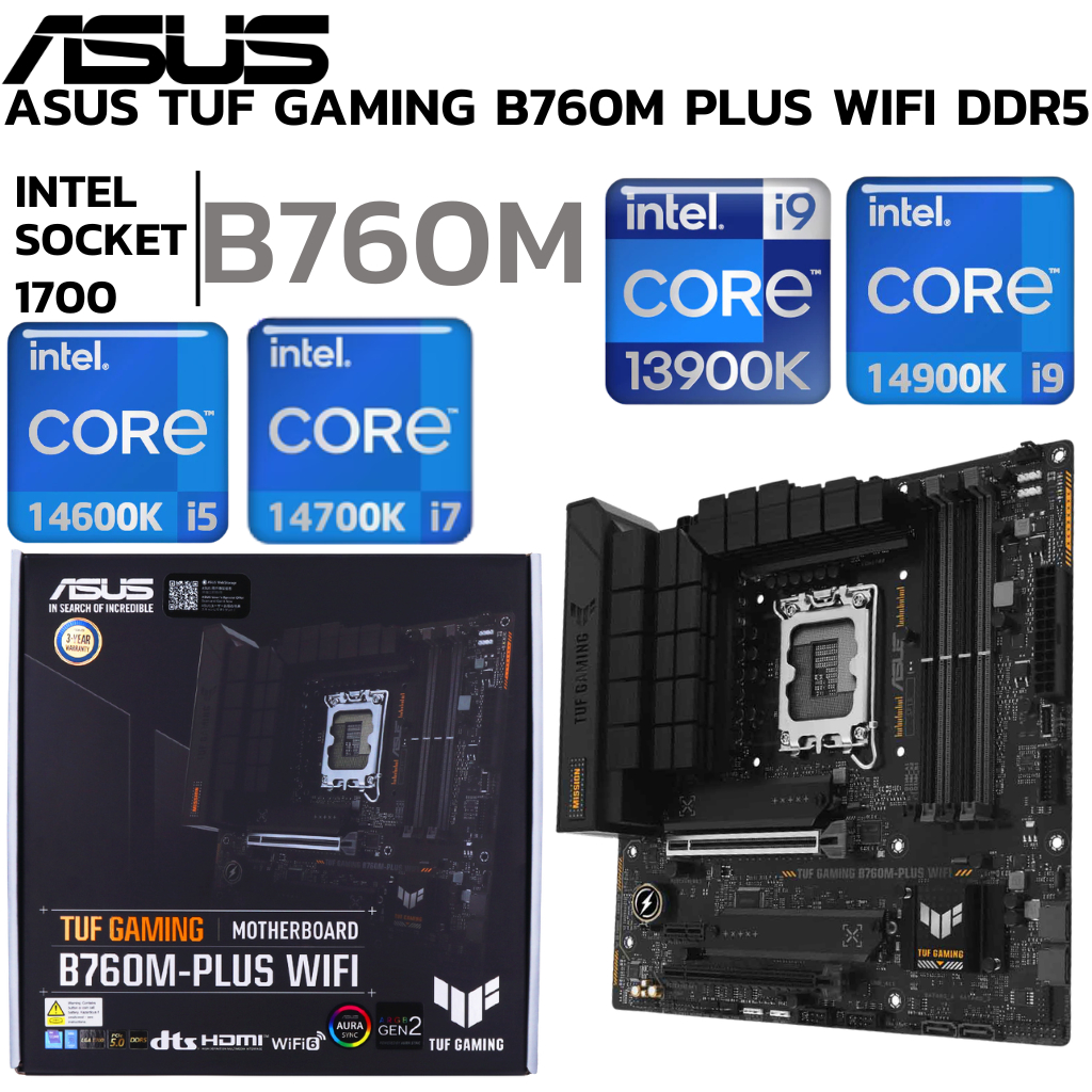 MAINBOARD (เมนบอร์ด) ASUS TUF GAMING B760M-PLUS WIFI (DDR5) (SOCKET LGA 1700) (MICRO-ATX)