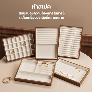 กล่องวอลนัทลายไม้ Jewellery ถาด Retro จอแสดงผล Jewellery ผู้ถือสร้อยข้อมือสร้อยคอแหวนกล่องเก็บตู้โชว์ลิ้นชัก