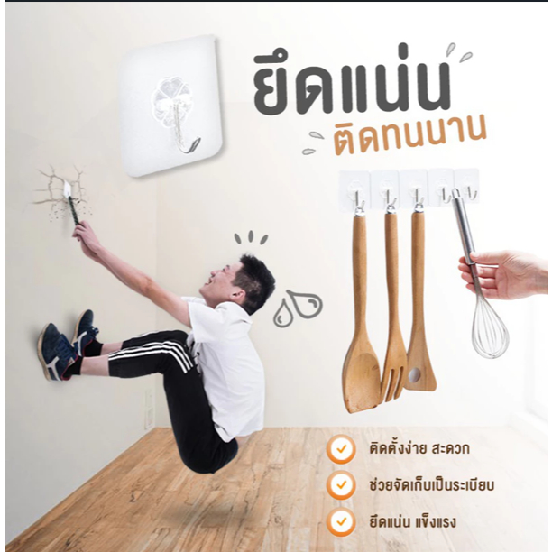 ตะขอแขวนอเนกประสงค์ สแตนเลส รองรับน้ำหนักสูงสุด 15 กิโลกรัม ราคา ถูกที่สุด ดีลบีเคเค แกลเลอรีภาพที่ 6