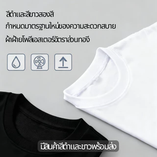 เสื้อยืดสำหรับผู้ชายสไตล์ญี่ปุ่นฤดูร้อน เสื้อสั้นลายแมวดำการ์ตูนและท้องฟ้าสีค่ำคืนหลวมๆสบาย