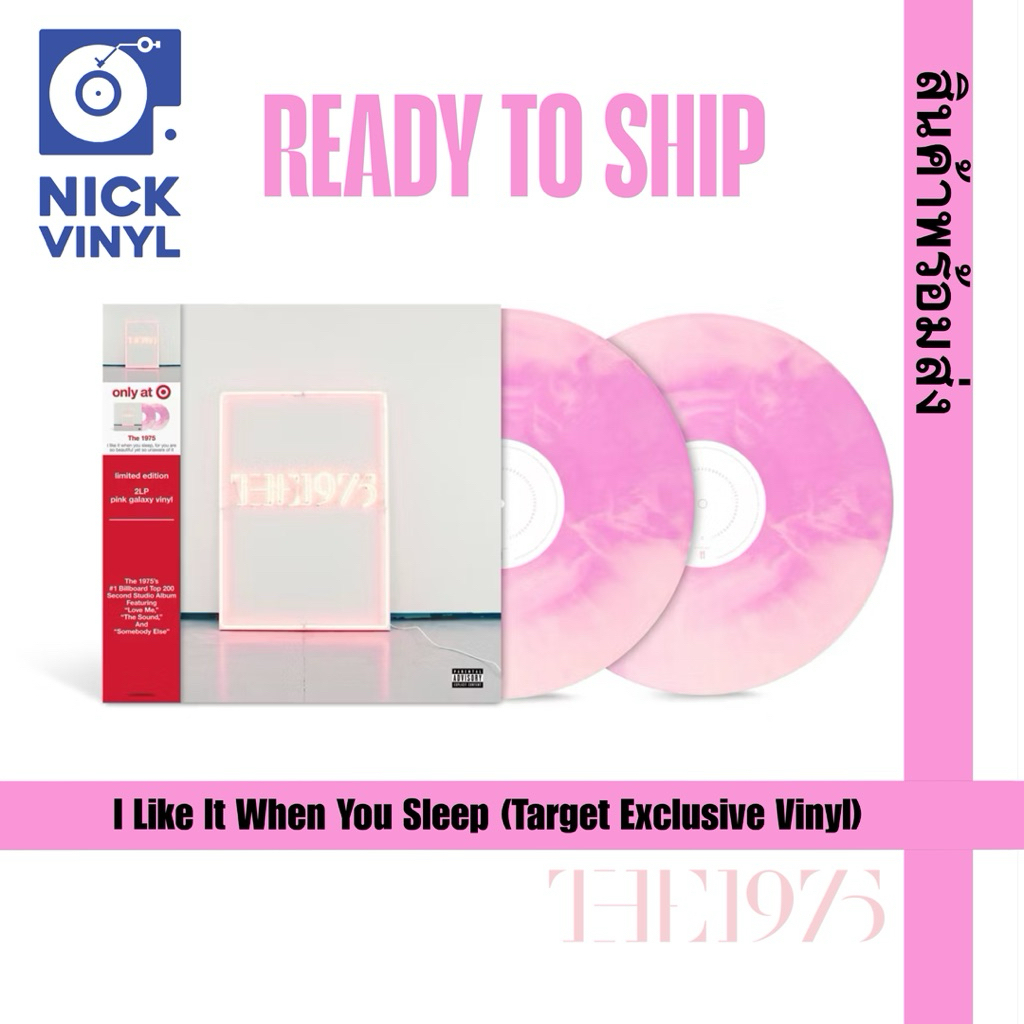 พร้อมส่ง - แผ่นเสียง The 1975:  I Like It When You Sleep (Target Exclusive Vinyl) มุมยับ 1 จุดด้านบน
