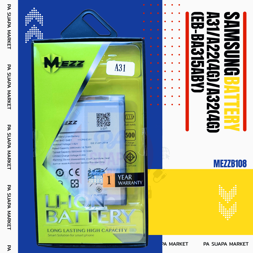 Batterry Samsung A31/A22(4G)/A32(4G)(EB-BA315ABY)