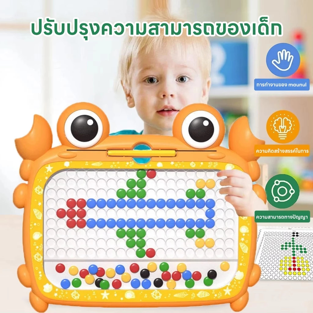 กระดานวาดรูปปูแม่เหล็กสำหรับเด็ก การศึกษาปฐมวัยสำหรับเด็กทารกและเด็กเล็ก ของเล่นแม่เหล็กเสริมพัฒนาการ