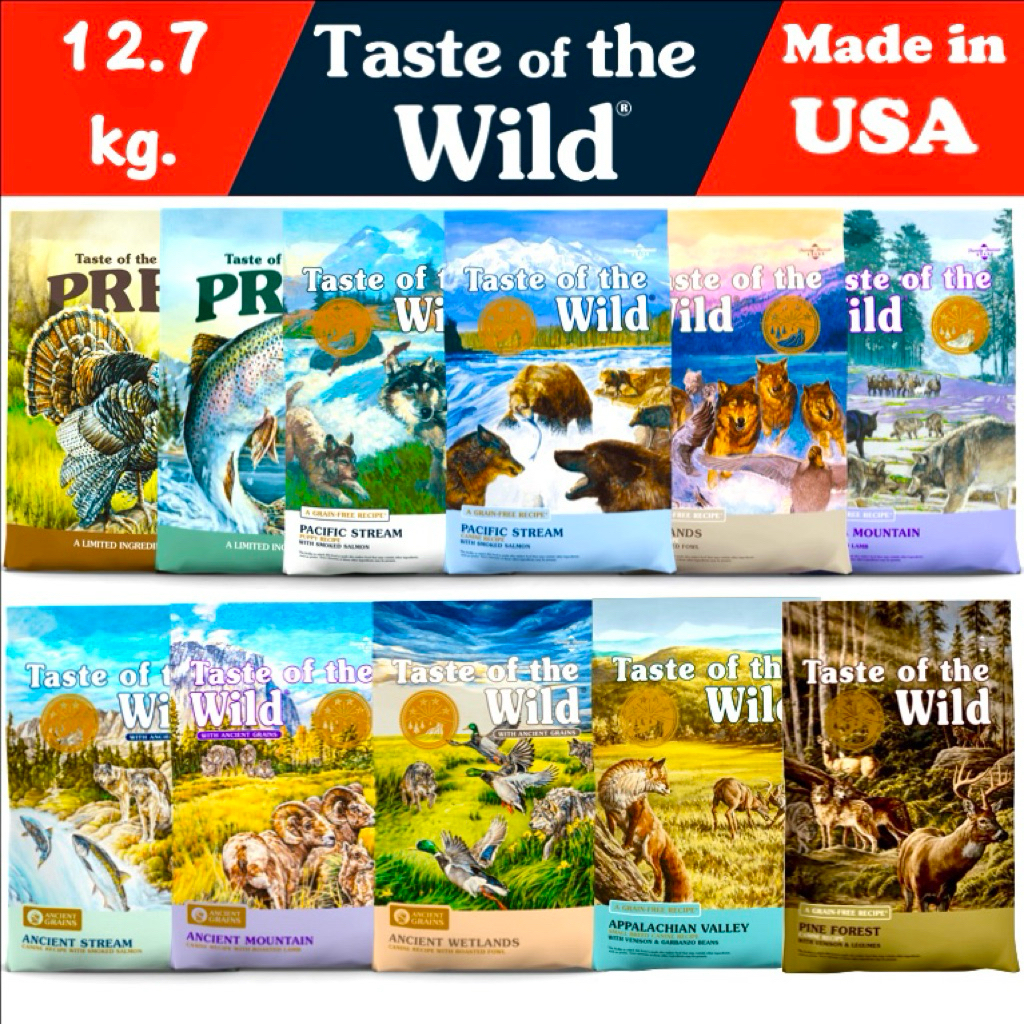 อาหารสุนัข Taste of the wild เกรด Holistic ขนาด 12.7 kg.