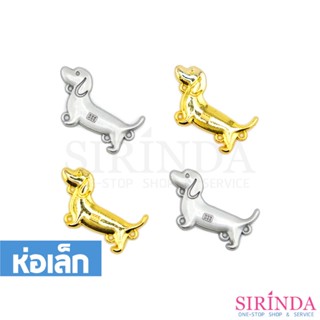 ป้ายโลหะลายหมา น้ำหนักเบา ไม่ขึ้นสนิม พร้อมรูสำหรับเย็บ DECO…