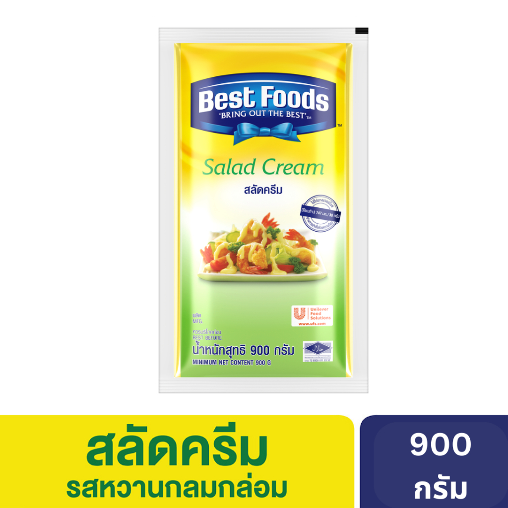 เบสท์ฟู้ดส์ สลัดครีม 900 กรัม Best foods Salad Cream 900 G