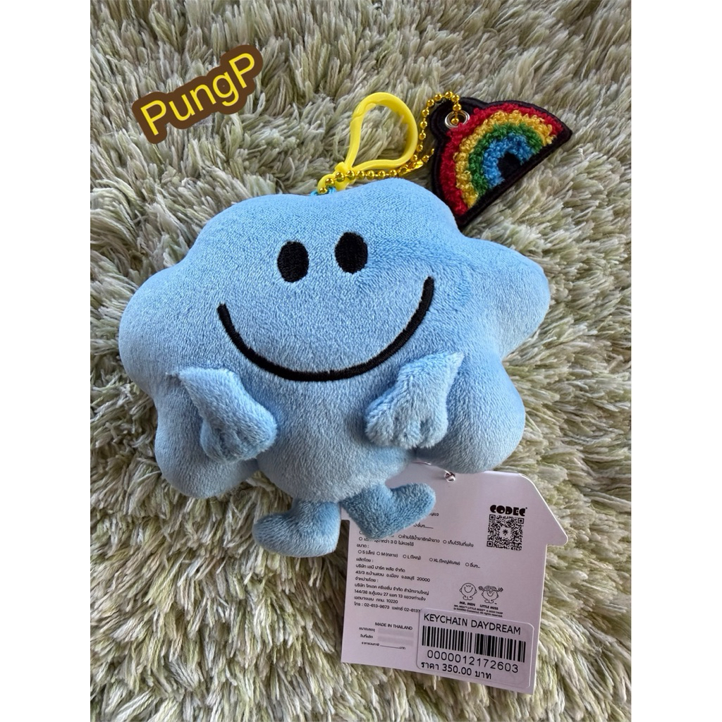 พวงกุญแจ Code  Creation : Mr. Daydream