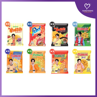 [แพ็ก3] ขนมปาปริก้า / ขนมโปเต้ / ขนมคอนเน่ x BUS 46-52 กรัม 3 ห่อ