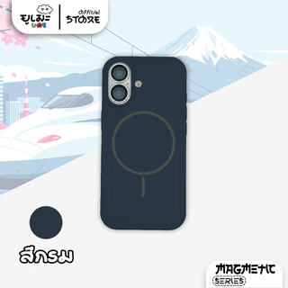 Ume เคสซิลิโคน magnetic 4 สี กำมะหยี่ เคสไอโฟน For iPhone 17ProMax 17 16ProMax 16 15ProMax 14 13 11