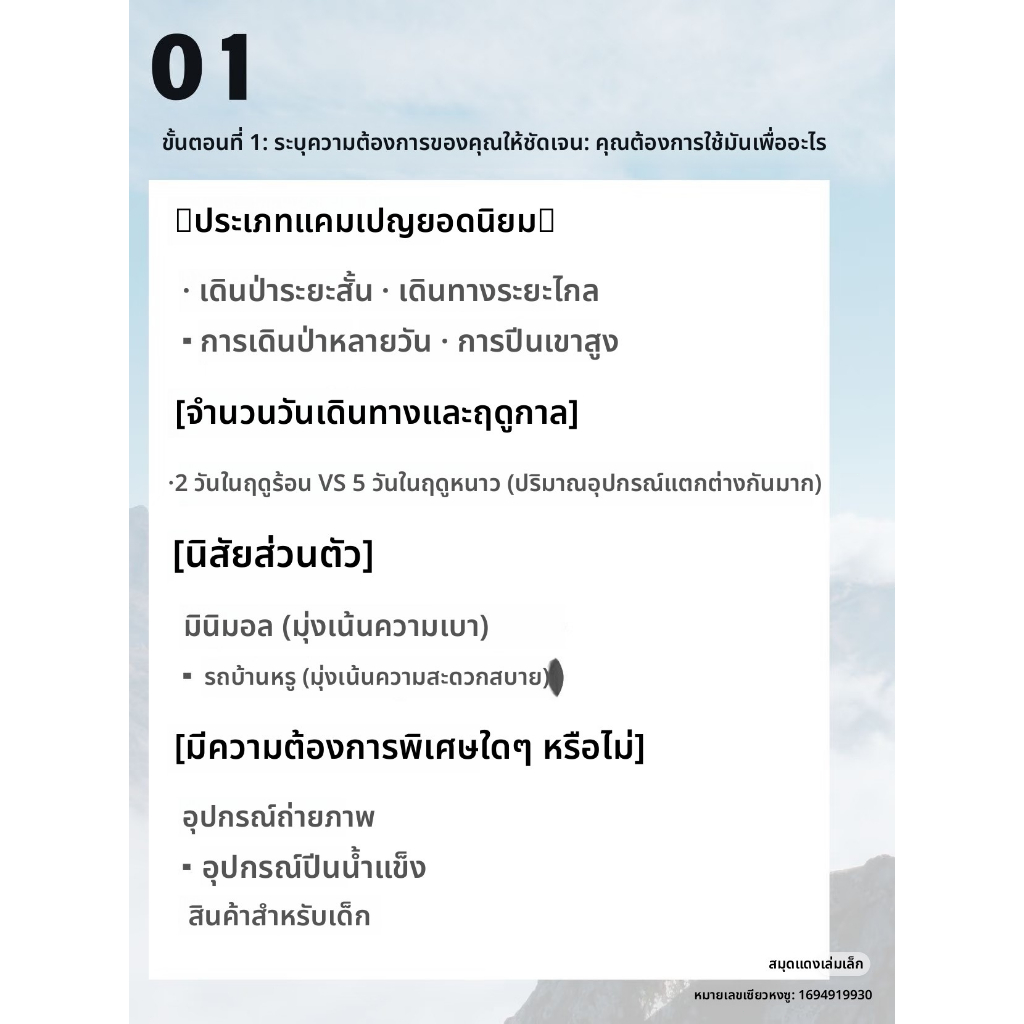 กระเป๋าเดินทางกันน้ำ วัสดุคุณภาพดี ของแถมคือถุงเท้า
