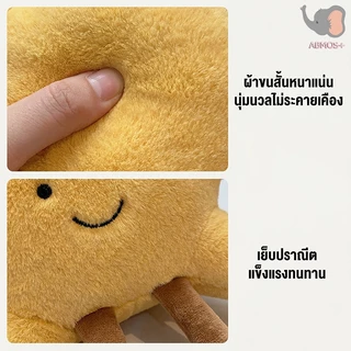 🔥พร้อมส่ง🔥ดวงอาทิตย์ ตุ๊กตา ของเล่น ดวงจันทร์ หมอนตกแต่งบ้าน โซฟา หมอนเบาะ สามารถใช้เป็นของขวัญได้