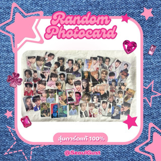 🔥พร้อมส่ง🔥 ซองสุ่มการ์ด NCT127 NCT DREAM WAYV