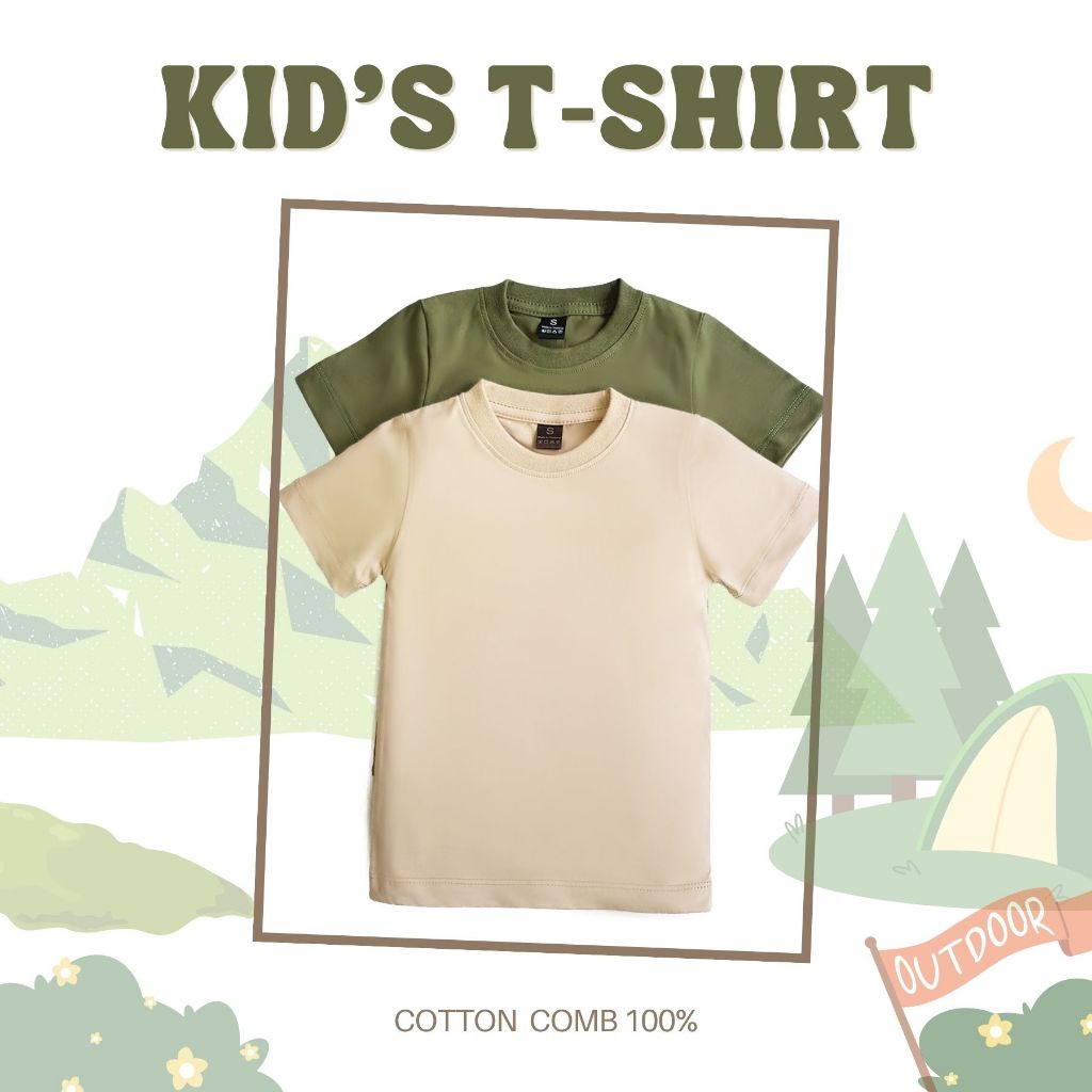 เสื้อยืดเด็กสไตล์แคมป์ปิ้ง Camping เสื้อสีพื้น มินิมอล พรีเมียมคอตตอน100% ผ้านิ่มพิเศษ ระบายอากาศ