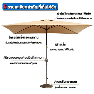 NIUYEAN ร่มตั้งแคมป์กันแดดขนาดใหญ่ ร่มกันแดด ทั้งฝนและแดด ปรับมุมได้ ร่มพ่อค้าหาบเร่/ลานกว้าง/ร้านกาแฟ