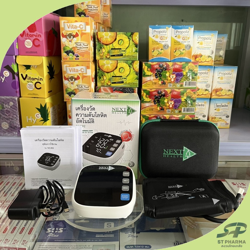 [Next Health] เครื่องวัดความดันโลหิต อัตโนมัติ NH892 Blood Pressure Monitor
