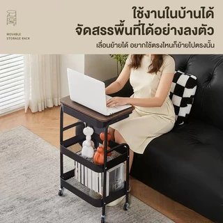 ANNA รถเข็น โต๊ะชา เหล็ก ชั้นวางของมีล้อ 3ชั้น แผ่นโต๊ะไม้+พร้อมล้อเลื่อน แข็งแรงกันสนิม เคลื่อนย้ายสะดวก มีลิ้นชัก