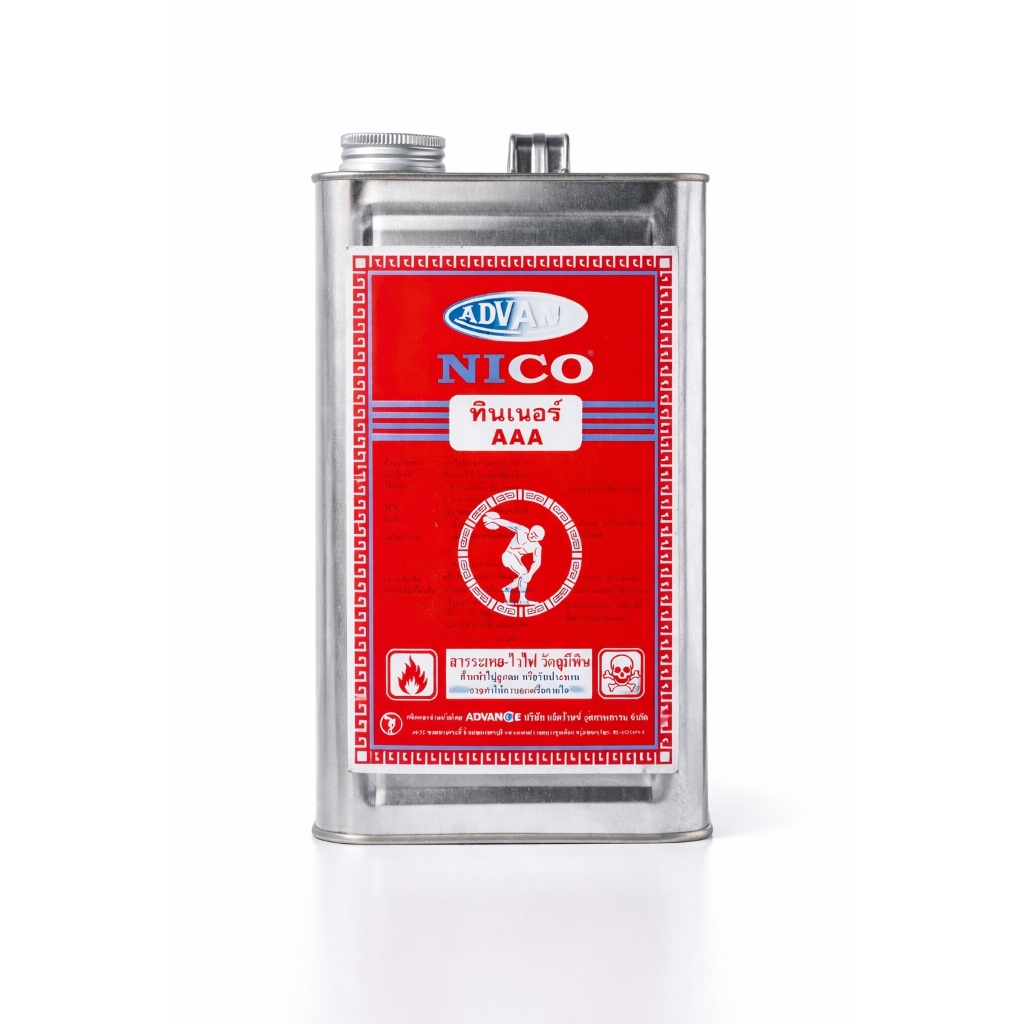 ทินเนอร์ แอดวานซ์ AAA