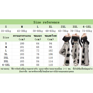 S~5XL Tie-dye style jeans กางเกงยีนส์ดีไซน์ทันสมัยไฮสตรีทอินเทรนด์ปี 2026 กางเกงหลวมลำลองและอเนกประสงค์ใหม่ HOT