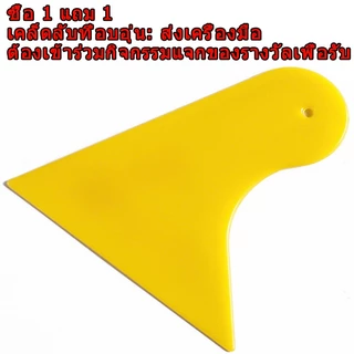 ซื้อ1 แถม1 3M 25 กรัมสีไม้เติมขี้ผึ้งวางซ่อมไม้เนื้อแข็งปูพื้นเฟอร์นิเจอร์รอยขีดข่วนน้ำยาทำความสะอาดด่วนสีซ่อม