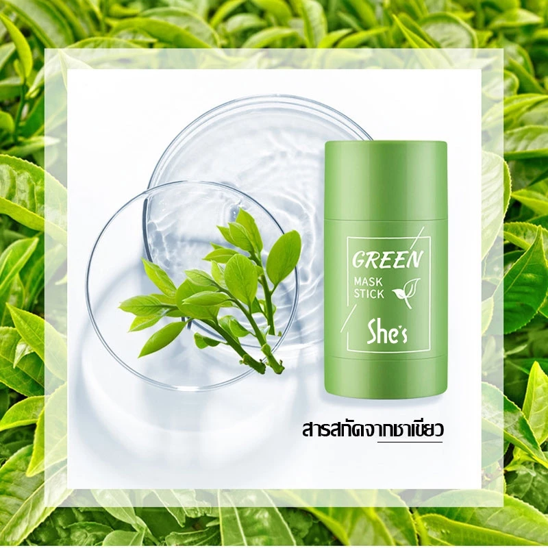 Mask Stick Skincare สกินทิฟิค มาสก์โคลนแบบแท่ง มาร์กโคลน มาร์คหน้า มาร์ค มาส์กโคลน บำรุงผิวหน้า สกินแคร์ thumbnail 6