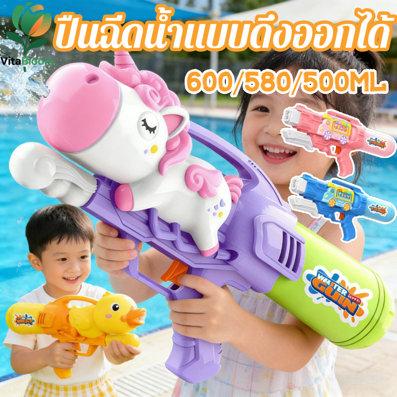 COD ปืนฉีดน้ำแรงดันอากาศ ปืนฉีดน้ำของเล่น ของเล่นฉีดน้ำแบบดึงสายความจุสูง เหมาะสำหรับเด็กและผู้ใหญ่ สินค้า