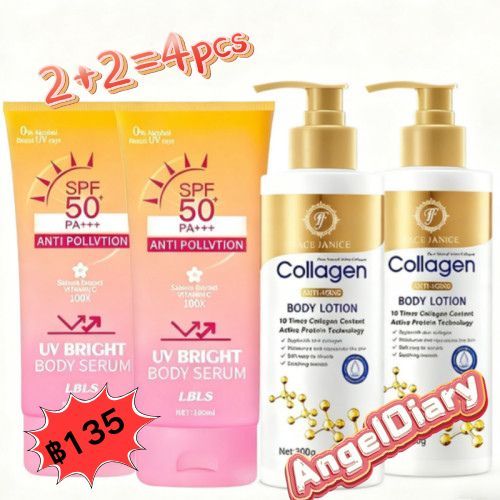 【2 แถม 2】LBLS UV กันแดดปริมาณ180ml SPF50+ และ โลชั่นคอลลาเจนทองคำ โลชั่นผิวขาว 300ml Oil-control Moisturizing Whitening