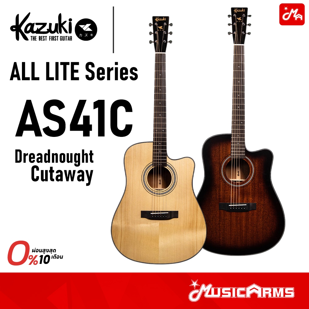 Kazuki All Lite AS41C กีตาร์โปร่ง/โปร่งไฟฟ้า Acoustic Guitar