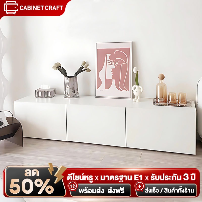 CCชั้นวางทีวี ตู้วางทีวี 47/55นิ้ว ตู้เก็บขอ INS Style หูหิ้วแบบมองไม่เห็น ความจุขนาดใหญ่ แบบปิด กันฝุ่น แผงหนา