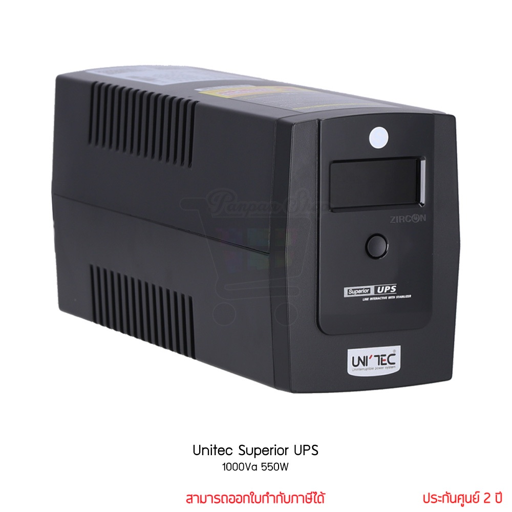 Zircon Unitec Superior 1000VA/550W Ups เครื่องสำรองไฟ