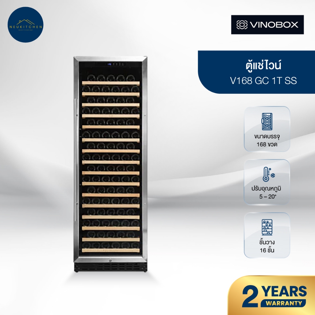 Vinobox ตู้แช่ไวน์ V168 GC 1T SS