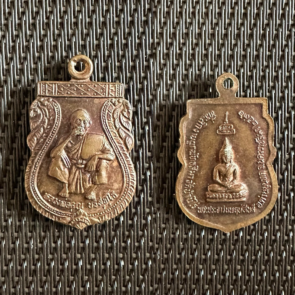 เหรียญเสมาหลวงพ่อคูณ รุ่น ที่ระลึกผูกพัทธสีมา ปี2536 ด้านหลังวันพฤหัสบดี