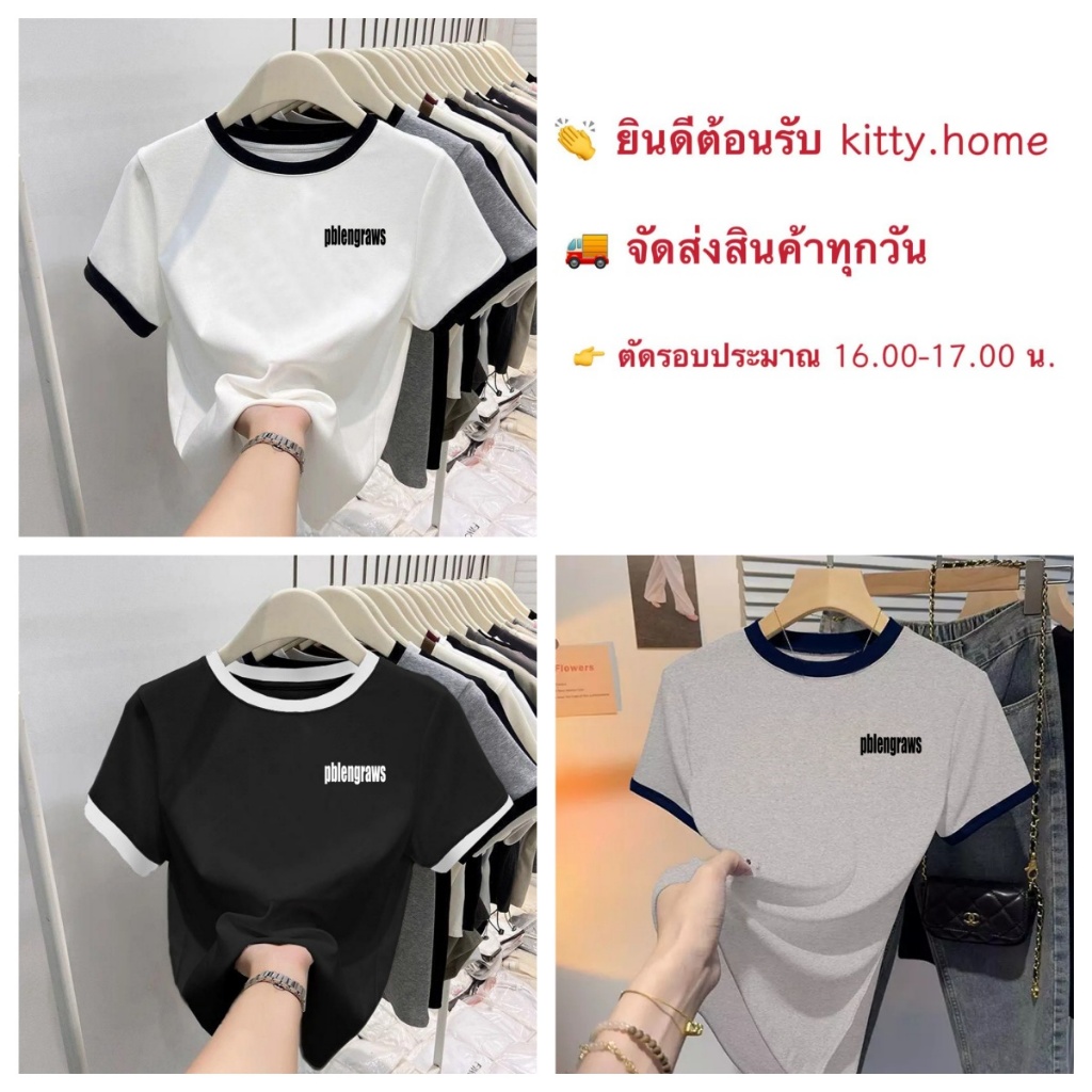 ✨【จัดส่งภายใน 24 ชั่วโมง】สีทูโทน เสื้อยืดผู้หญิง แฟชั่นเกาหลี ลายการ์ตูน เสื้อยืดแขนสั้นคอกลม แขนสั้น เสื้อยืดคอกลม